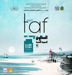 ⚜️ #صالون_وطني