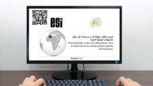 www.orientation-esi.dz  التسجيلات الجامعية 2025 – بكالوريا دورة جوان