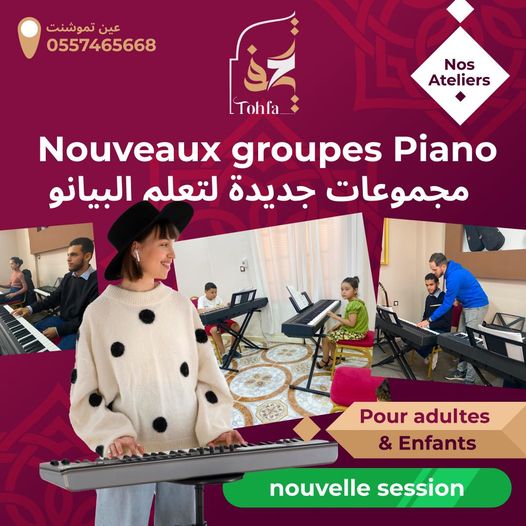 📍[ Ain temouchent] L’ecole Tohfa lance de nouveaux groupes de piano🎹 pour adultes 👨et enfants 👧!