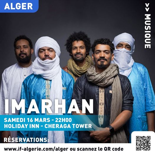 🌙 ولينا هاد العام بسهرات رمضانيَّة جديدة مع المعهد الفرنسي بالجزائر في الجزائر العاصمة 🗣️🙌🏻