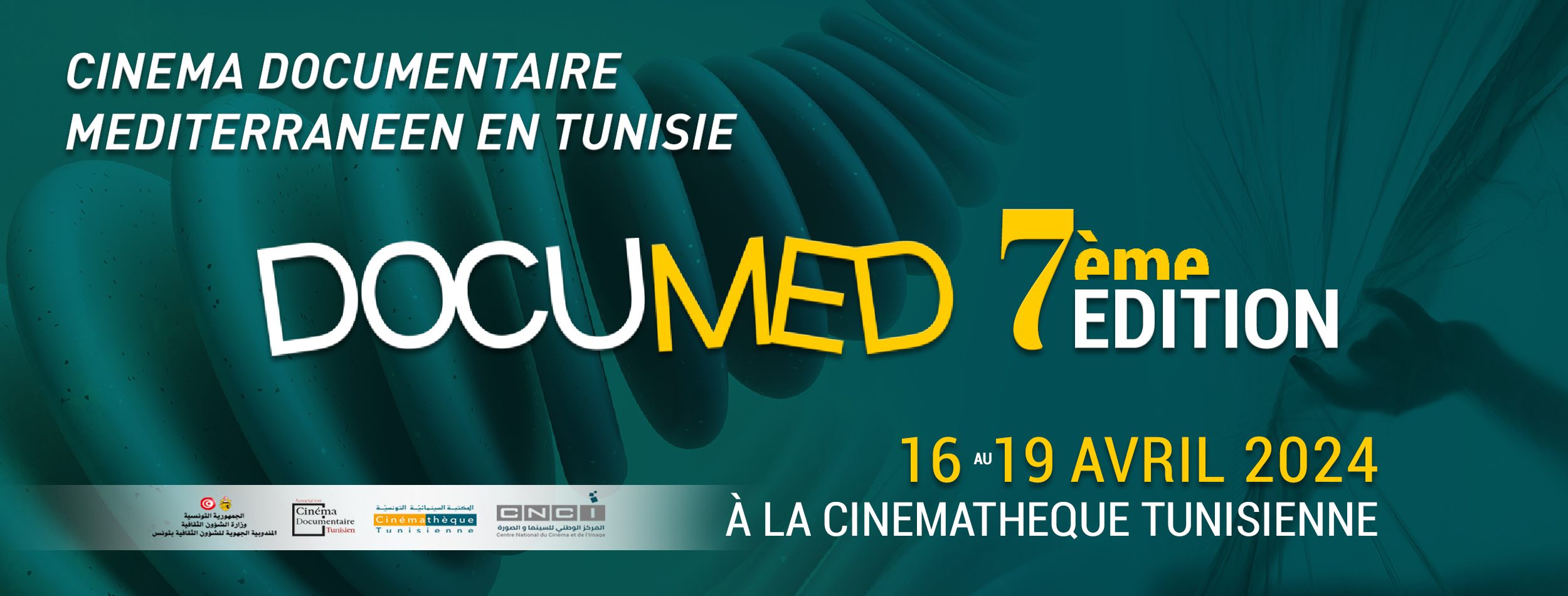 NOUVELLE ÉDITION, NOUVELLE AFFICHE 2024 ! دورة جديدة، ملصق جديد