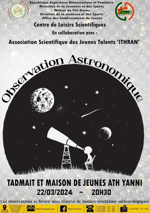 Observation astronomique
