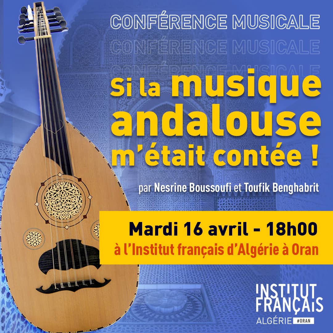 Conférence musicale | محاضرة موسيقية  « Si la musique andalouse m’était contée ! » 🎶🎤