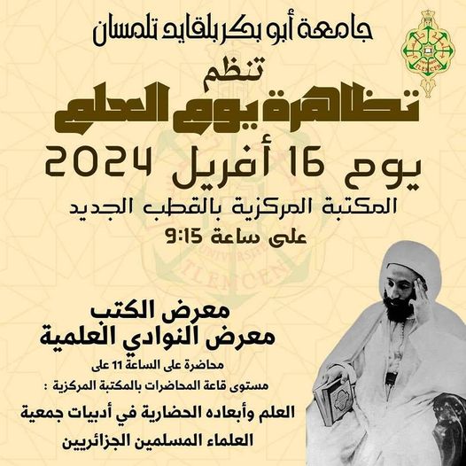 دعــــــــــــــــــــــــوة