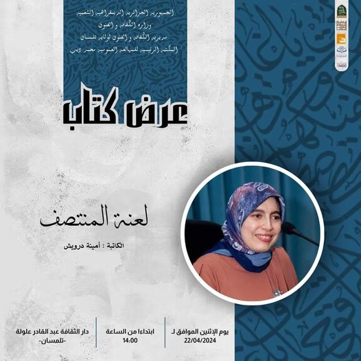 📚 #معرض_الكتاب_الخاص_بمكتبات_بيع_الكتب📚