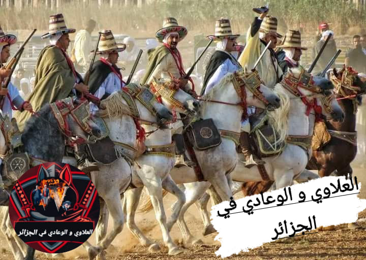 وعدة جنان بحيرة  الحمرة سيدي بوبكر بولاية سعيدة