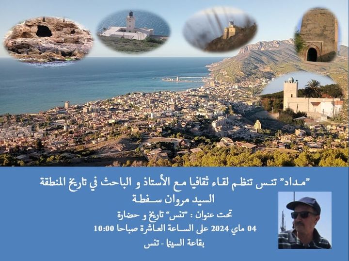 تدعوكم الجمعية الثقافية 