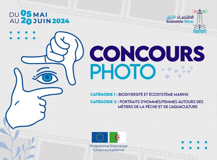 🌊 𝗣𝗮𝗿𝘁𝗶𝗰𝗶𝗽𝗲𝘇 𝐚̀ 𝗻𝗼𝘁𝗿𝗲 𝗰𝗼𝗻𝗰𝗼𝘂𝗿𝘀 𝗲𝘁 𝗰𝗮𝗽𝘁𝘂𝗿𝗲𝘇 𝗹𝗮 𝗯𝗲𝗮𝘂𝘁𝐞́ 𝗾𝘂𝗶 𝗻𝗼𝘂𝘀 𝗲𝗻𝘁𝗼𝘂𝗿𝗲 ! 🎣