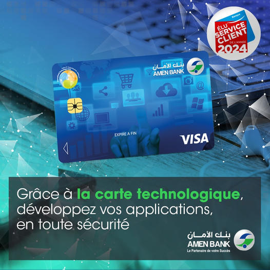 AMEN BANK  Vous êtes passionné de nouvelles technologies?