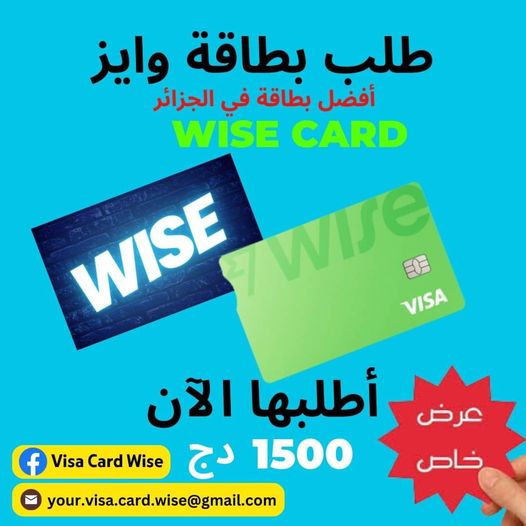 عررض خاااص 📣 لفترة محدوودة