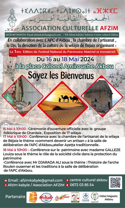 Un grand événement vous attends du 16 au 18 Mai 2024,en collaboration avec l'APC d'Akbou,