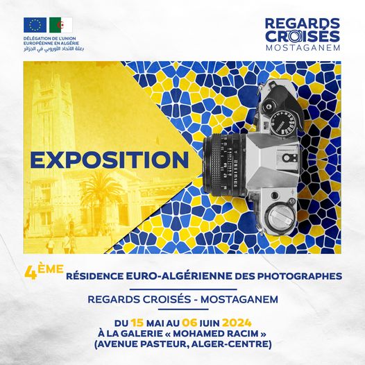 نداء لمحبّي الصورة الفوتوغرافية 📸