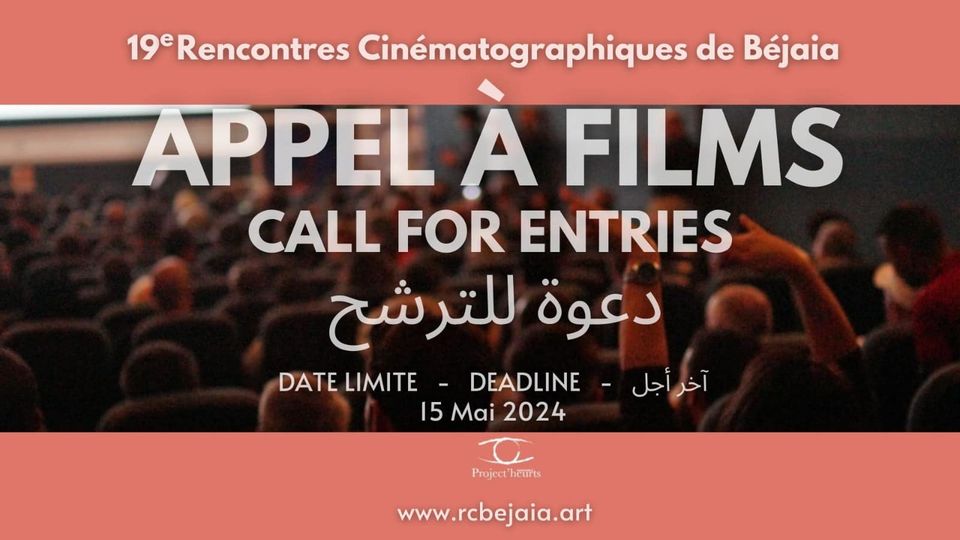 Rencontres Cinématographiques De Béjaia  🎬  APPEL À FILMS !