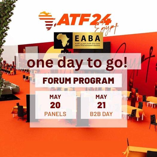 يوم واحد يفصلنا عن انطلاق منتدى Africa Tourism Forum!