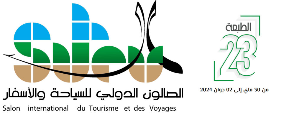 SITEV : SALON INTERNATIONAL DU TOURISME ET DES VOYAGES