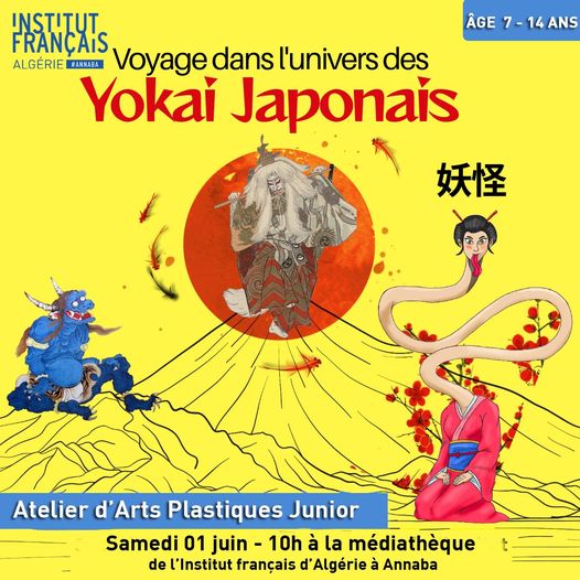 Nous vous donnons rendez-vous samedi 01 juin à 10h pour l’ atelier d’Arts Plastiques Junior 🎨🖼️