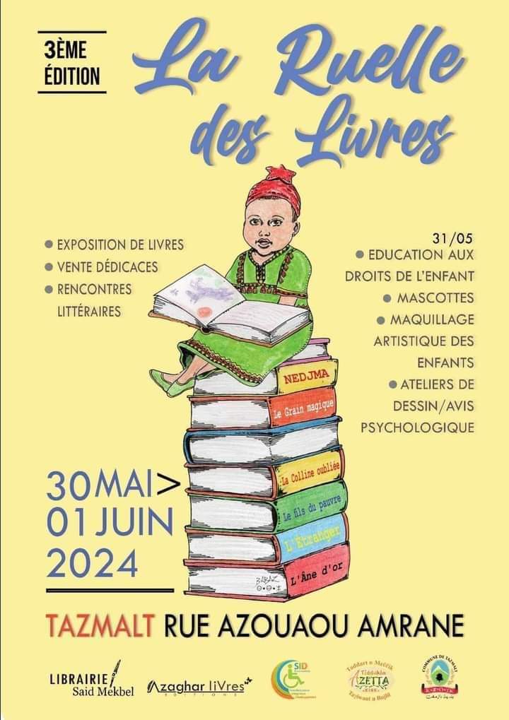 Ruelle des livres de Tazmalt