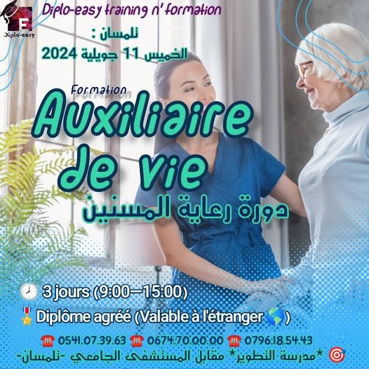 Urgent : Formation à Tlemcen sur les soins et l'assistance aux personnes âgées