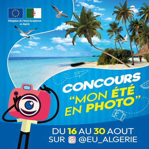 مسابقة التصوير الفوتوغرافي