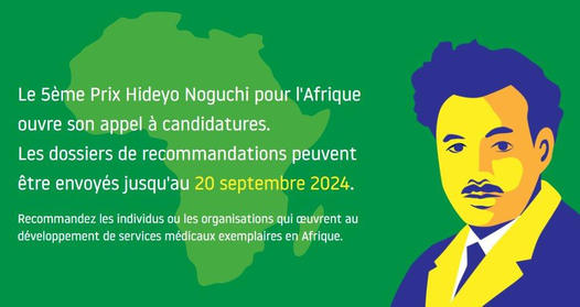 Le 5ème Prix Hideyo Noguchi pour l'Afrique ouvre son appel à candidatures.