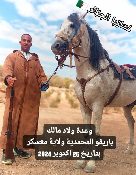 وعدة ولاد مالك