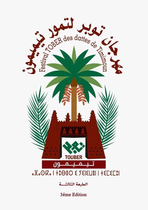 La Fête de la Datte revient à Timimoun du 29 au 31 octobre