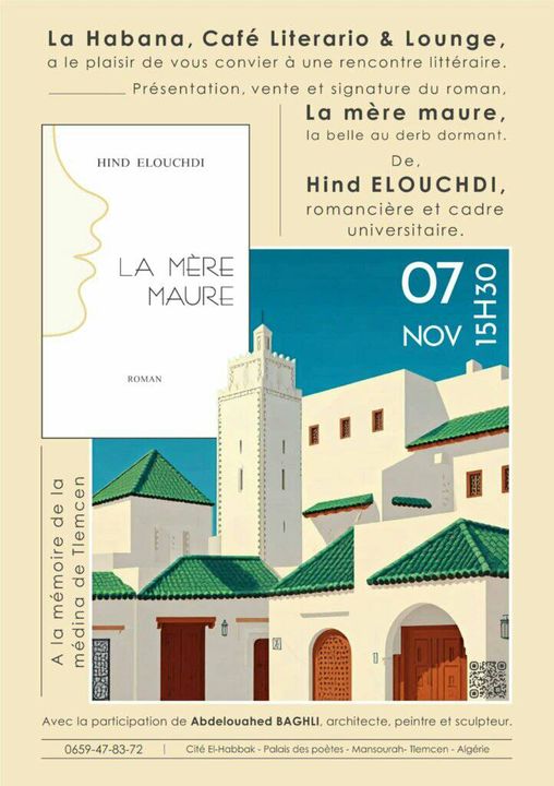 Invitation : Hind Elouchdi