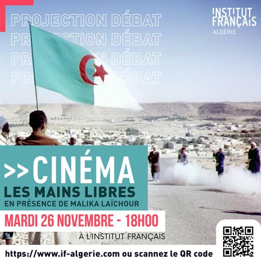 Institut français d'Algérie à Tlemcen  🎥 Projection du film 
