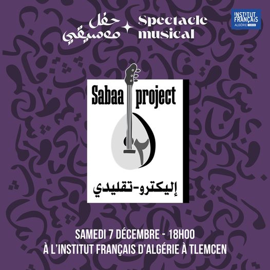 🎶 SABAA PROJECT 2 : Quand Tradition Rencontre Modernité ! 🎶