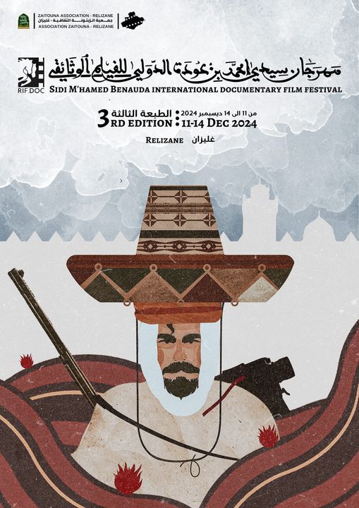 الإعلان عن الملصق الرسمي للطبعة الثالثة لمهرجان سيدي أمحمد بن عودة الدولي للفيلم الوثائقي 🎥