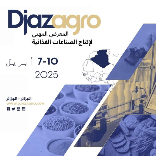 عرض جزاغرو 2025