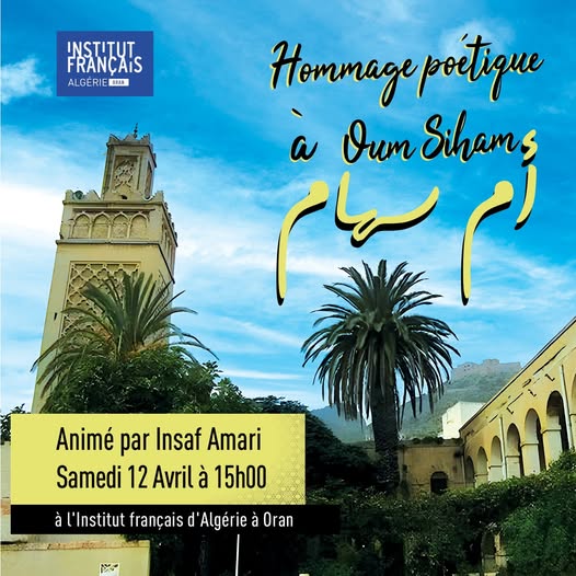 ✨ Hommage poétique animé par Insaf Amari