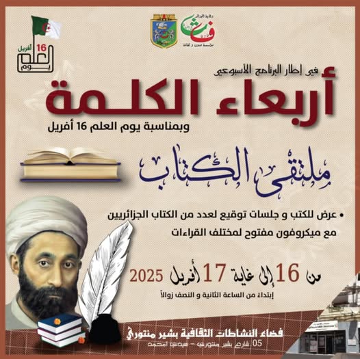 📚 منتدى الكتاب