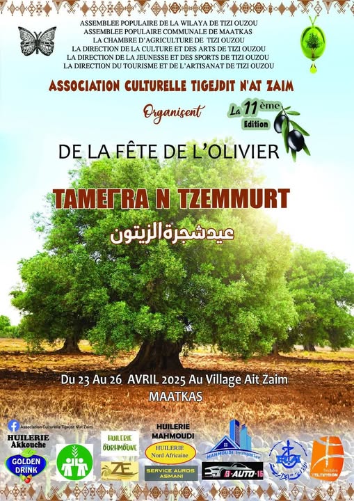 11e édition de fête de l’olivier