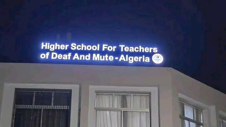 15جويلية  2025 بداية إيداع ملفات التسجيل في المسابقة الوطنية  للإلتحاق برتبة أستاذ التعليم الثانوي بالمدرسة.