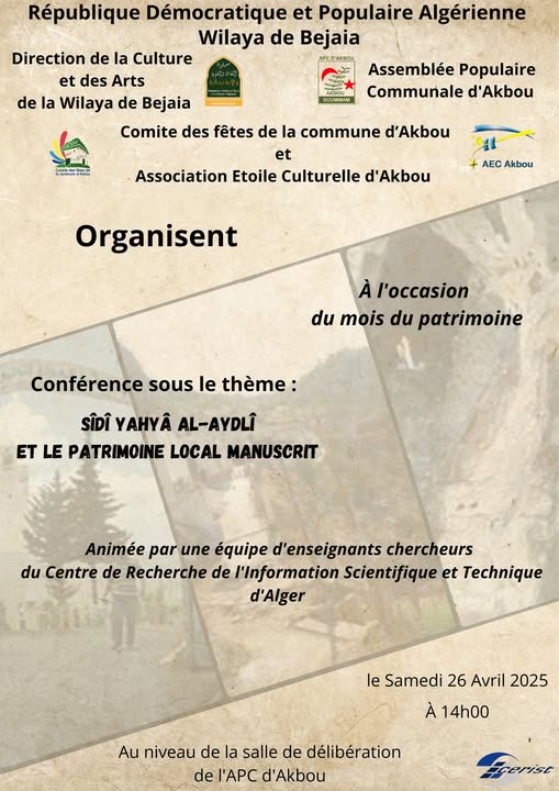 Conférence sous le thème: