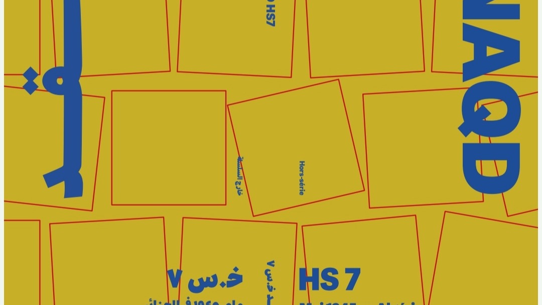8 MAI 1945 – Numéro Hors Série de la Revue NAQD
