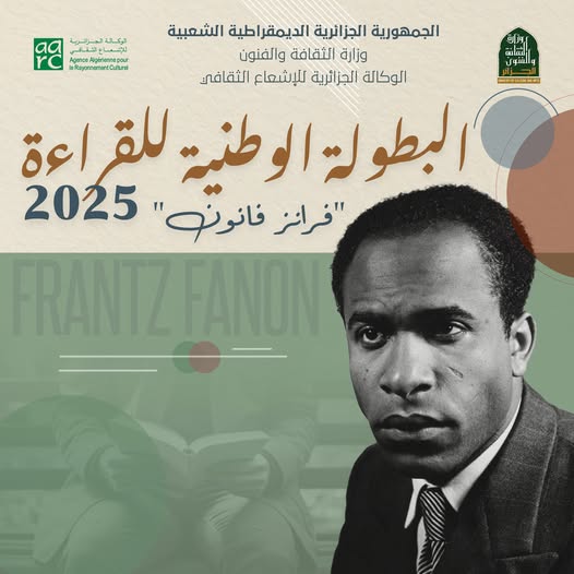 إعلان هام – تمديد آجال الترشح للمشاركة في 