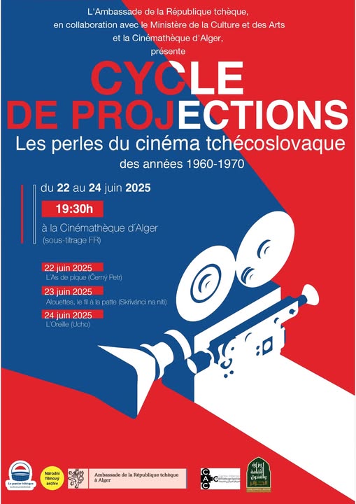 ‎أيام السينما التشيكوسلوفاكية