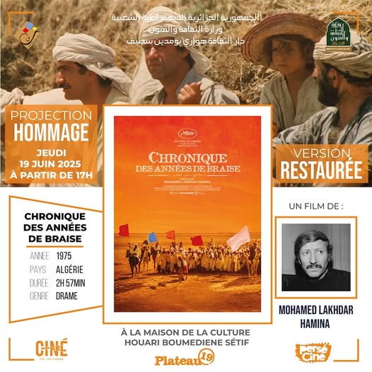 🎬 Hommage au réalisateur Mohamed Lakhdar-Hamina – Projection le 19 juin 🎬