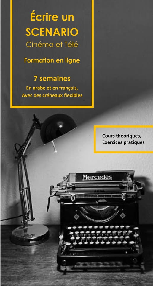 𝗘́𝗰𝗿𝗶𝗿𝗲 𝘂𝗻 𝗦𝗰𝗲́𝗻𝗮𝗿𝗶𝗼 – 𝗖𝗶𝗻𝗲́𝗺𝗮 𝗲𝘁 𝗧𝗲́𝗹𝗲́𝘃𝗶𝘀𝗶𝗼𝗻🎬