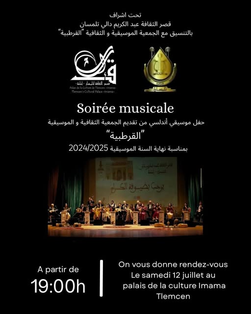L’association El Kortobia vous invite à une soirée andalouse exceptionnelle ! 🎶