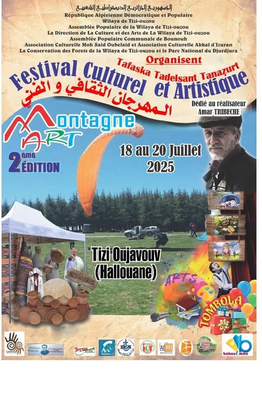 Festival Culturel et Artistique de Tizi Oujavouv – Montagne Art – 2ᵉ Édition