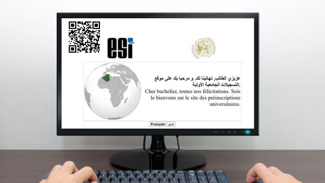 www.orientation-esi.dz  التسجيلات الجامعية 2025 – بكالوريا دورة جوان