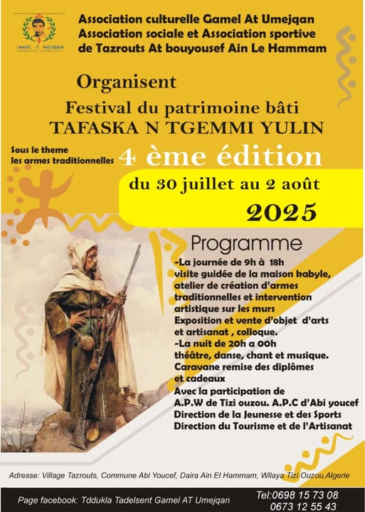 Festival du patrimoine bâti – TAFASKA N TGEMMI YULIN
