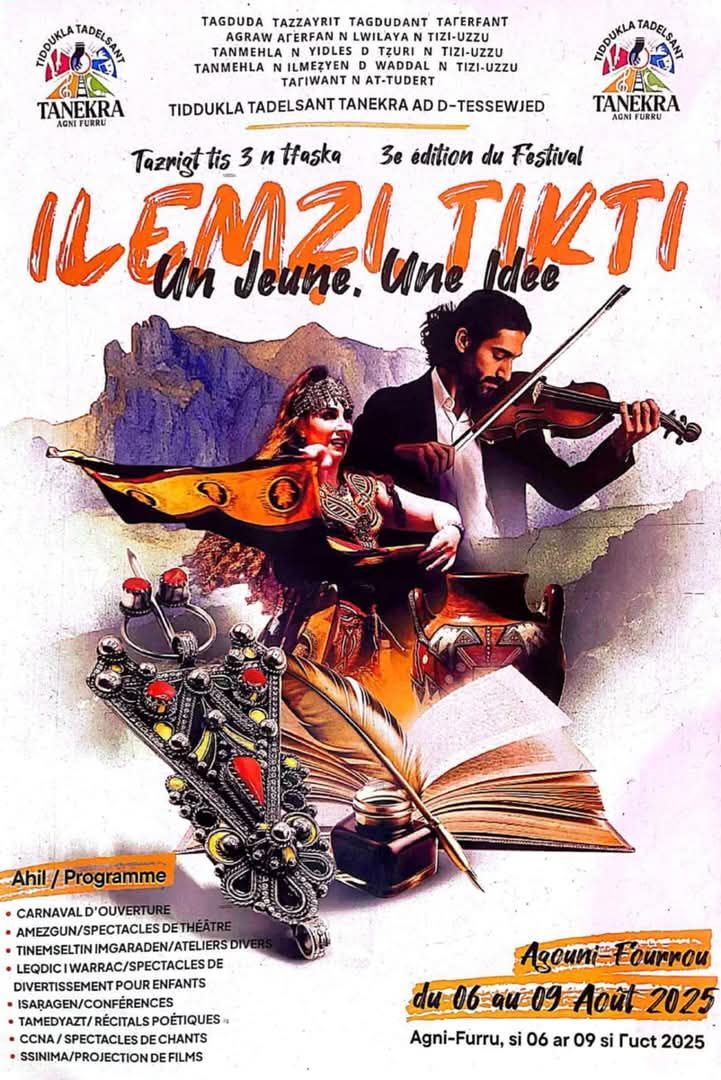 🎉 3e édition du Festival ILEMZI TIKTI – Un Jeune, Une Idée