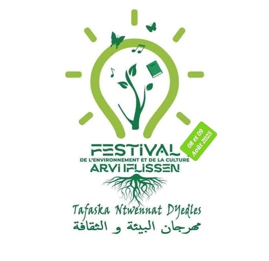 Festival de l’Environnement et de la Culture - Arvi Iflissen