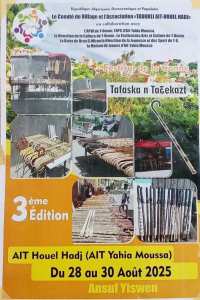 Festival de la Canne – 3ᵉ édition