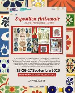 📢 بمناسبة اليوم العالمي للسياحة 2025