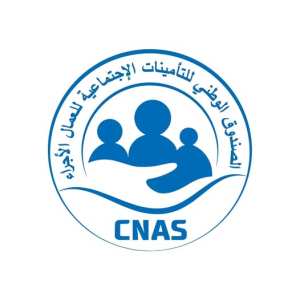 🔷 خدمة رقمية جديدة من CNAS: اطلب بطاقة الشفاء من هاتفك عبر تطبيق  الهَنَاء